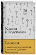 Миниатюра 2