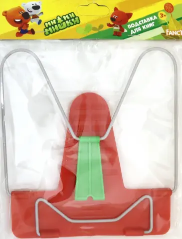 Подставка для книг (FBH01) обложка книги