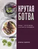 Миниатюра 1