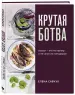 Миниатюра 2