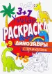 Миниатюра 1