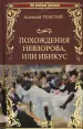 Миниатюра 1