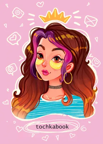 Точкабук "Девочка с патчами" (72 листа, А5) обложка книги