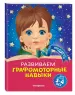Миниатюра 2