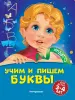 Миниатюра 1