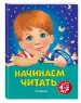 Миниатюра 2