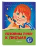 Миниатюра 2