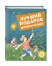 Миниатюра 2
