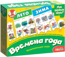 "Настольная игра. Мои первые игры. Времена года" купить пазлы | Лабиринт
