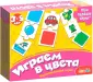 Мои первые игры