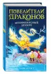Миниатюра 2