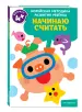 Миниатюра 2