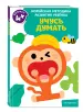 Миниатюра 2