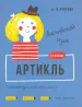 Миниатюра 1