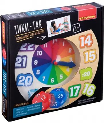 Игра развивающая. Чудо часики «ТИКИ-ТАК» (ВВ4189) обложка книги