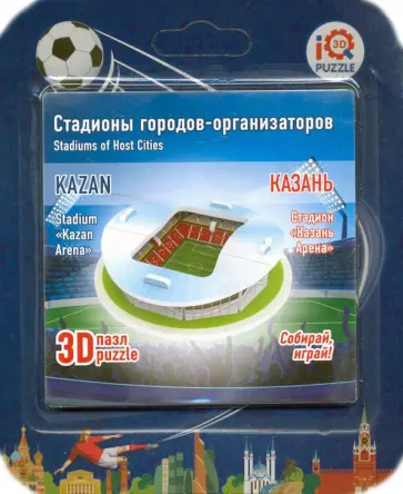 3D пазл "Казань. Казань Арена" (16535) обложка книги