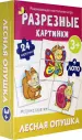 Миниатюра 1