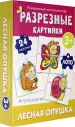 Миниатюра 2