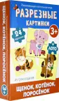 Игры#стрекозадетям