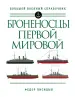 Миниатюра 1