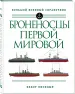 Миниатюра 2