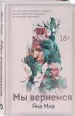 Миниатюра 2