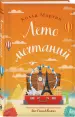 Миниатюра 2