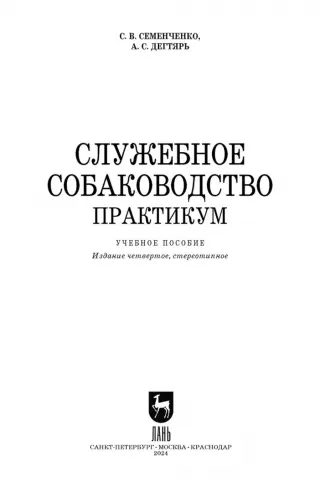 Мария Семенчук (Гайдукевич), 24 марта, Лида - () друзей профиль в одноклассниках