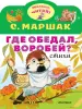 Миниатюра 1
