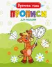 Миниатюра 1
