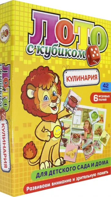 Кулинария Кулинария обложка книги