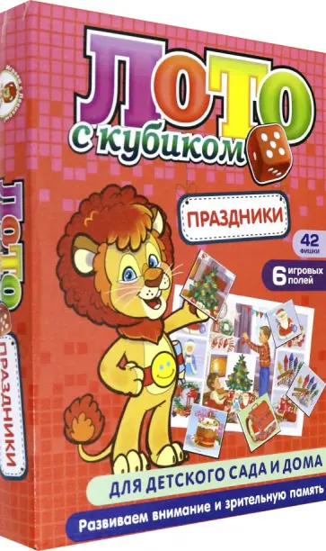 Праздники Праздники обложка книги