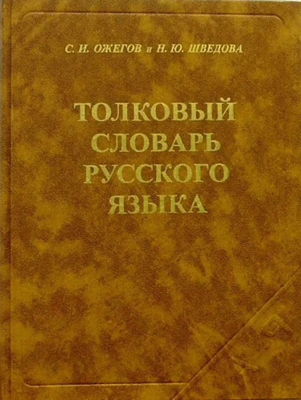 Перерегистрировать Вики Принт 57Ф, 57 Плюс Ф, 80 Плюс Ф, Пирит 1Ф, 2Ф, 2СФ