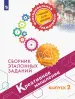 Миниатюра 1