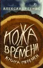 Уроки чтения