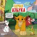 Миниатюра 1