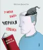 Вне серии
