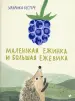 Миниатюра 1