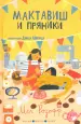 Миниатюра 1