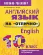 Поиск видео по запросу: ПОТРАХАЛАСЬ С УЧИТЕЛЕМ АНГЛИЙСКОГО ЗА ЗАЧЕТ