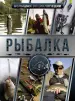 Миниатюра 1