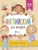 Миниатюра 1