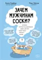 Нон-фикшн головного мозга
