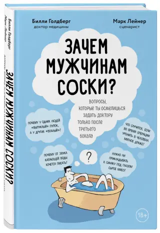 Дневник рабыни | Лили Рокс | страница 49 | tovari-iz-indii.ru - читать книги онлайн бесплатно