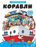 Миниатюра 1