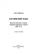 Миниатюра 2