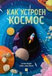 Миниатюра 1