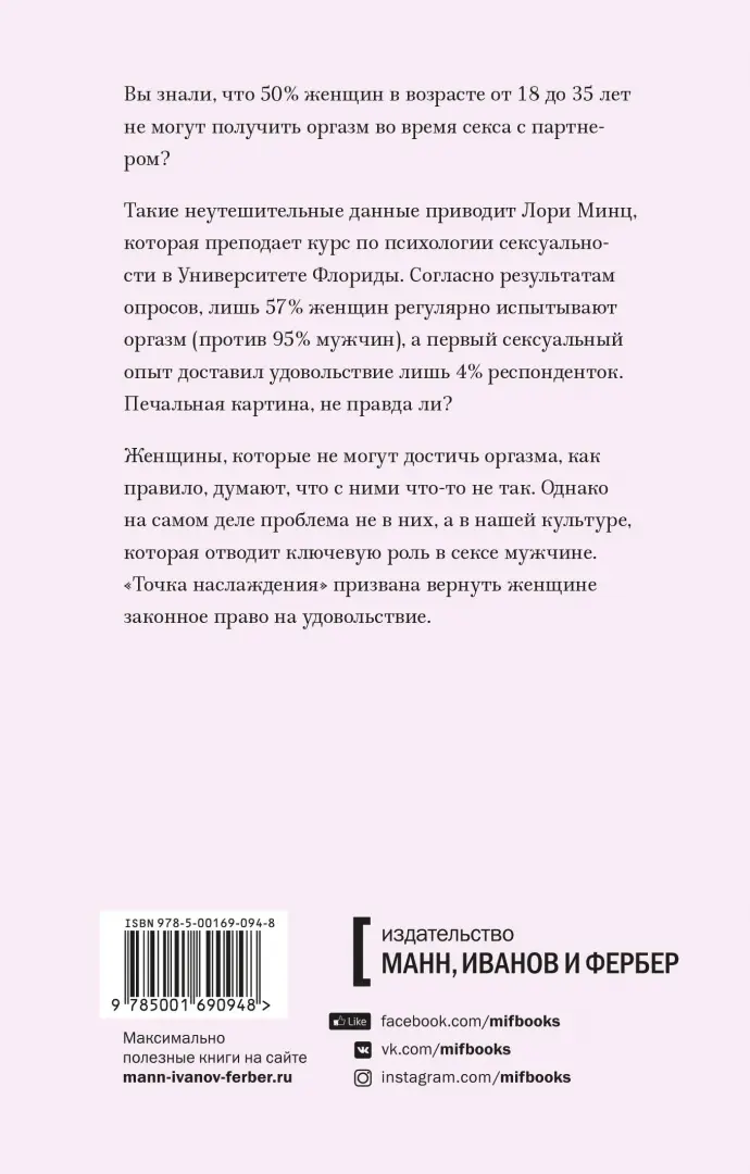 Что происходит в мозге во время оргазма? :: ДНК-клиника