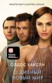 Миниатюра 1