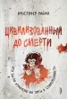 Миниатюра 1